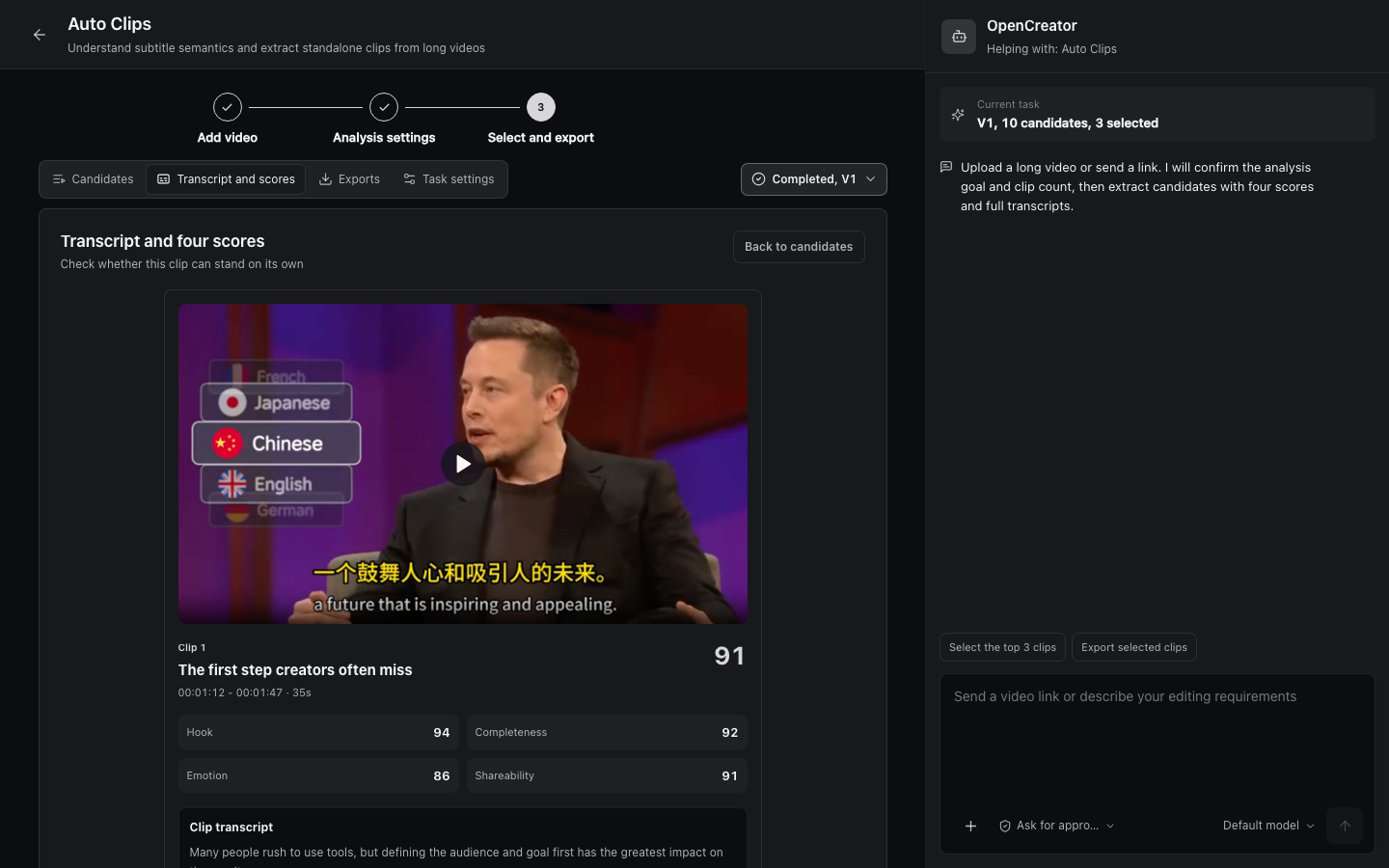OpenCreator 智能切片界面，左侧展示候选片段，右侧保留 Agent 对话