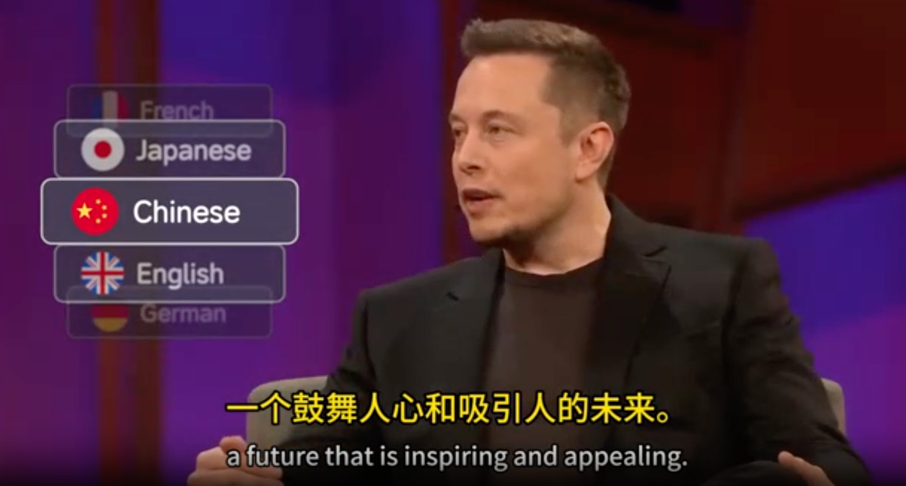 马斯克访谈视频的多语言翻译案例
